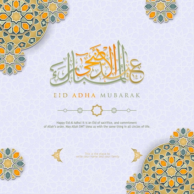 Eid Adha Mubarak Greeting design