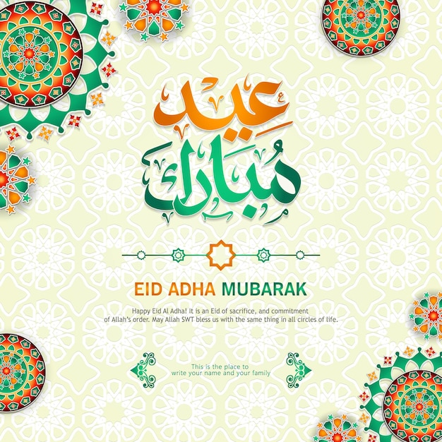 Eid Adha Mubarak Greeting design