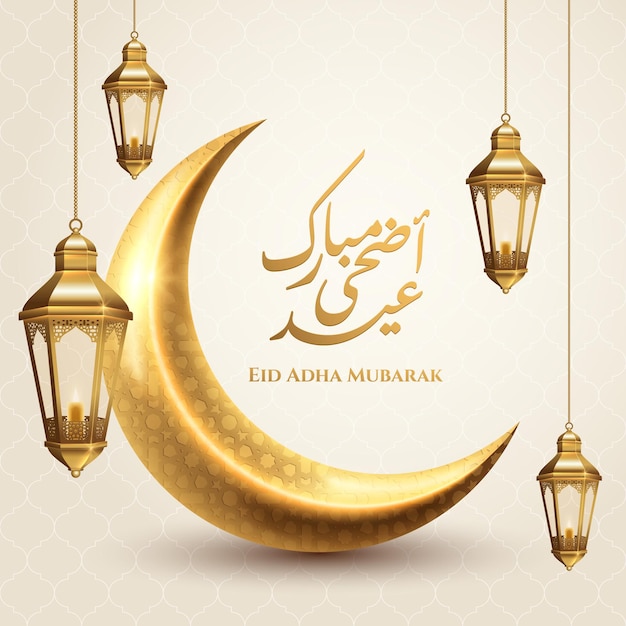 Eid Adha Mubarak islamic greeting with golden crescent and hanging lantern