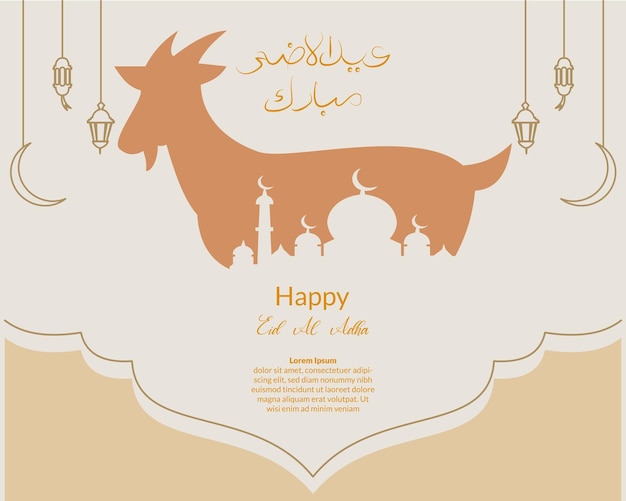 Vector eid al adha banner islamic background ornament with illustration of mosque and goat sacrificial