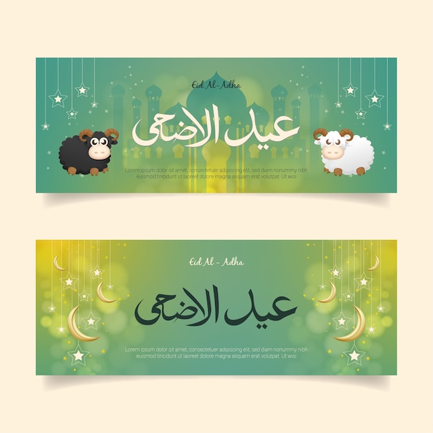 Eid al-Adha Banners