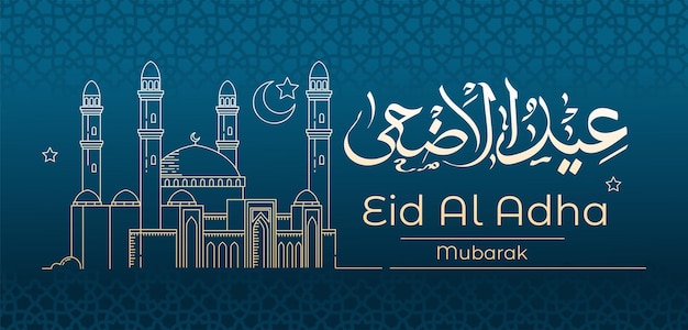 Eid Al Adha calligraphy design vector banner with arabesque decorations