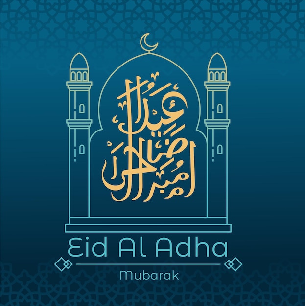 Eid Al Adha calligraphy design vector with arabesque decorations