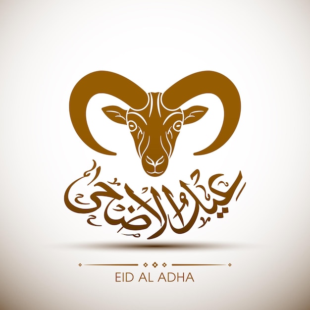 Eid al adha celebration greeting card with arabic calligraphy for muslim festival