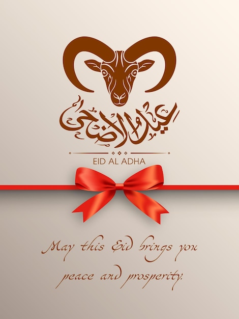 Eid al adha celebration greeting card with arabic calligraphy for muslim festival