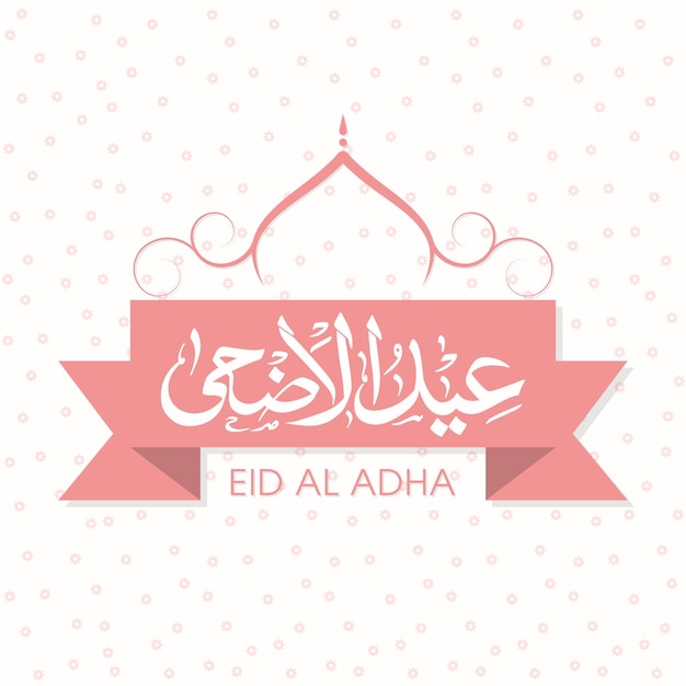 Eid al adha celebration greeting card with arabic calligraphy for muslim festival