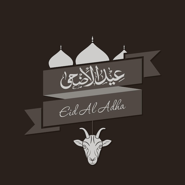 Eid al adha celebration greeting card with arabic calligraphy for muslim festival