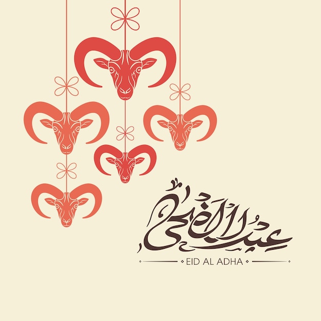 Eid al adha celebration greeting card with arabic calligraphy for muslim festival