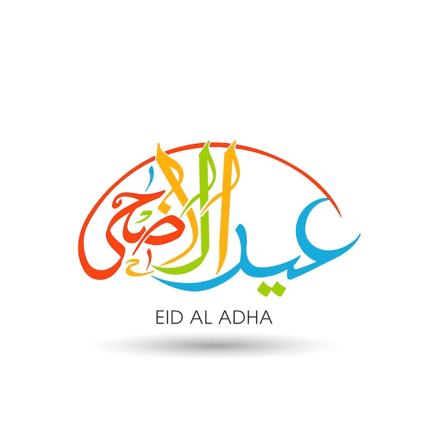 Eid al adha celebration greeting card with arabic calligraphy for muslim festival