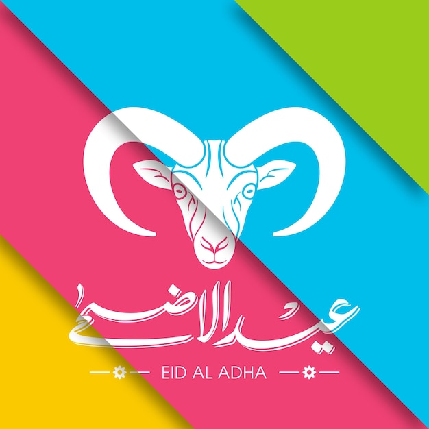 Eid al adha celebration greeting card with arabic calligraphy for muslim festival