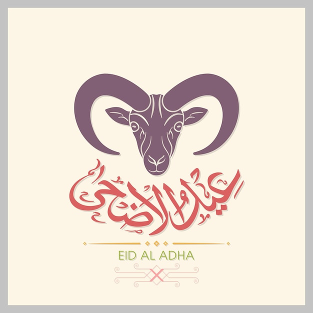 Eid al adha celebration greeting card with arabic calligraphy for muslim festival