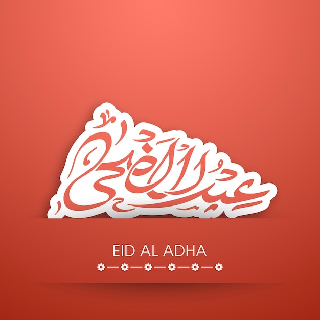 Eid al adha celebration greeting card with arabic calligraphy for muslim festival