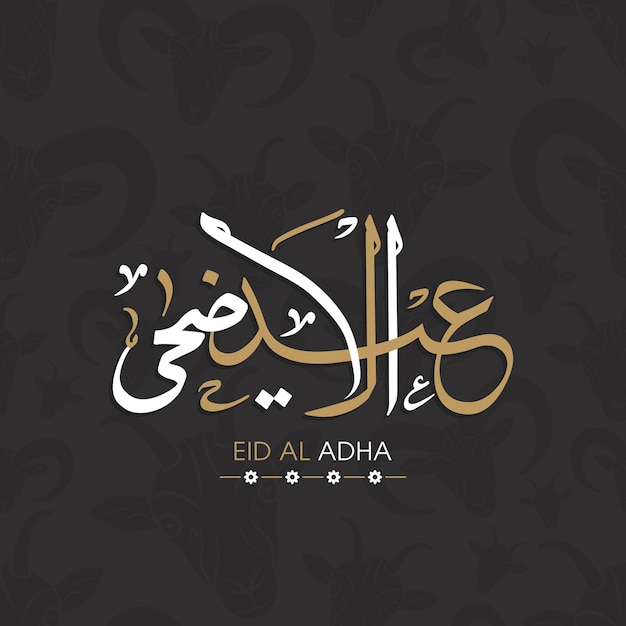 Eid al adha celebration greeting card with arabic calligraphy for muslim festival