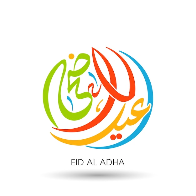 Eid al adha celebration greeting card with arabic calligraphy for muslim festival