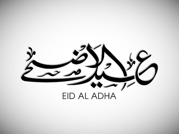 Eid al adha celebration greeting card with arabic calligraphy for muslim festival