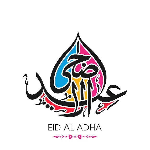 Eid al adha celebration greeting card with arabic calligraphy for muslim festival