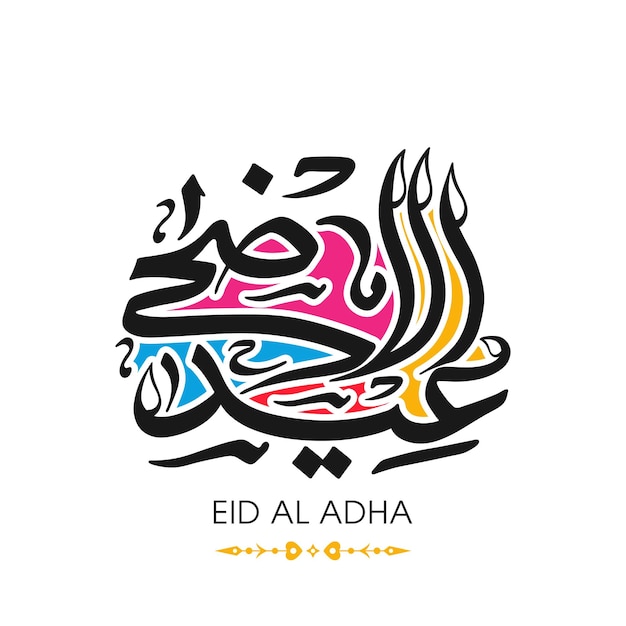 Eid al adha celebration greeting card with arabic calligraphy for muslim festival