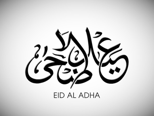 Eid al adha celebration greeting card with arabic calligraphy for muslim festival