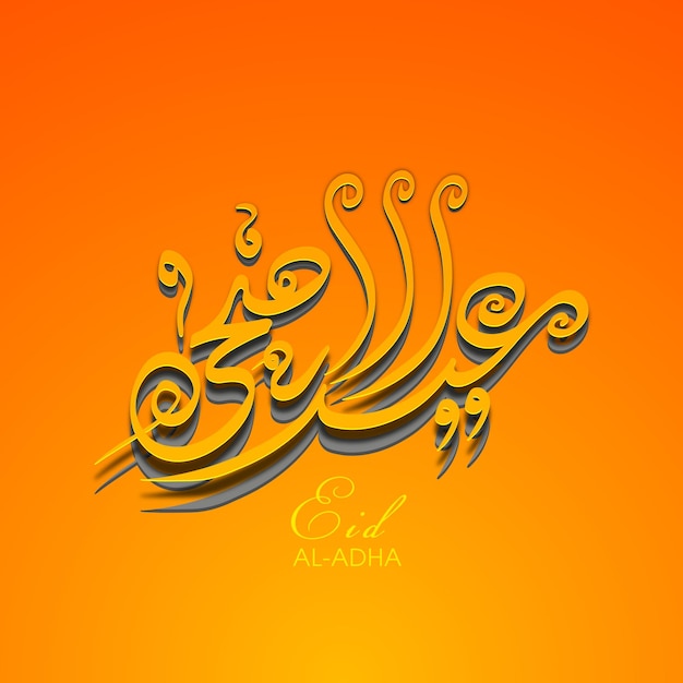 Eid al adha celebration greeting card with arabic calligraphy for muslim festival