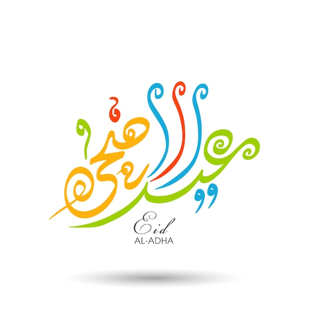 Eid al adha celebration greeting card with arabic calligraphy for muslim festival