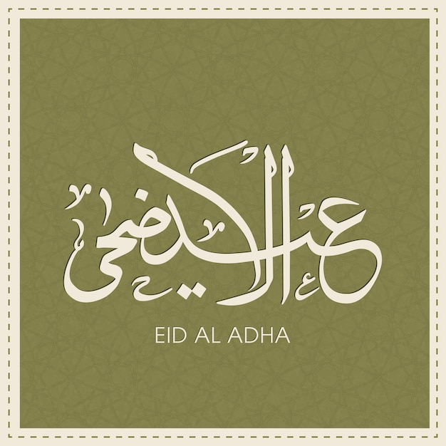 Eid al adha celebration greeting card with arabic calligraphy for muslim festival