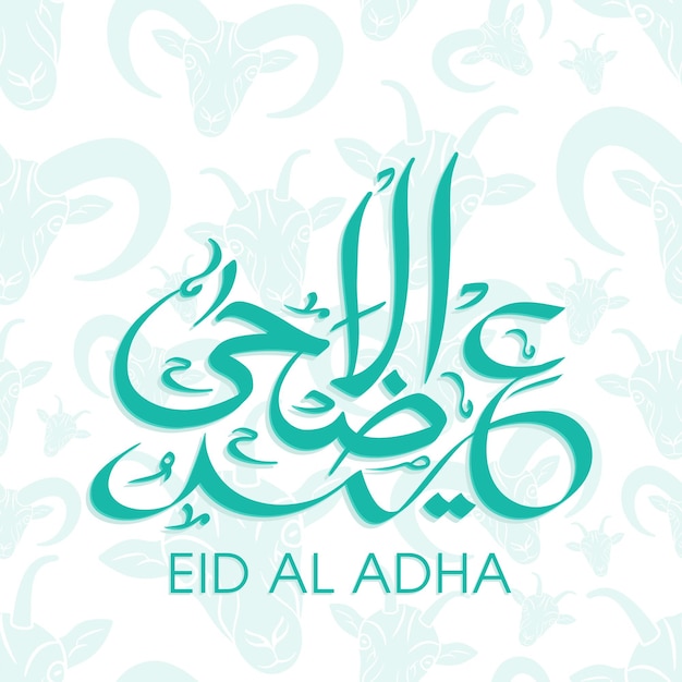 Eid al adha celebration greeting card with arabic calligraphy for muslim festival