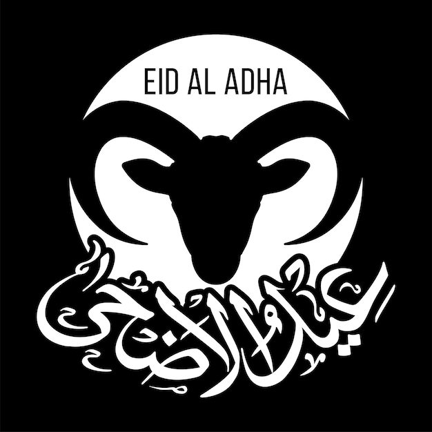 Eid al adha celebration greeting card with arabic calligraphy for muslim festival