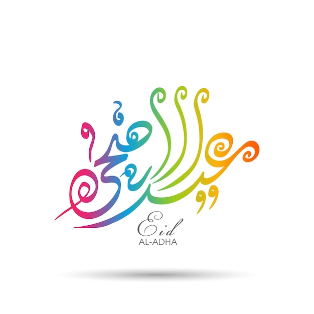 Eid al adha celebration greeting card with arabic calligraphy for muslim festival