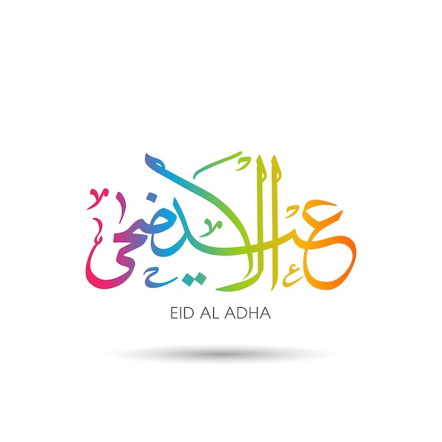 Eid al adha celebration greeting card with arabic calligraphy for muslim festival