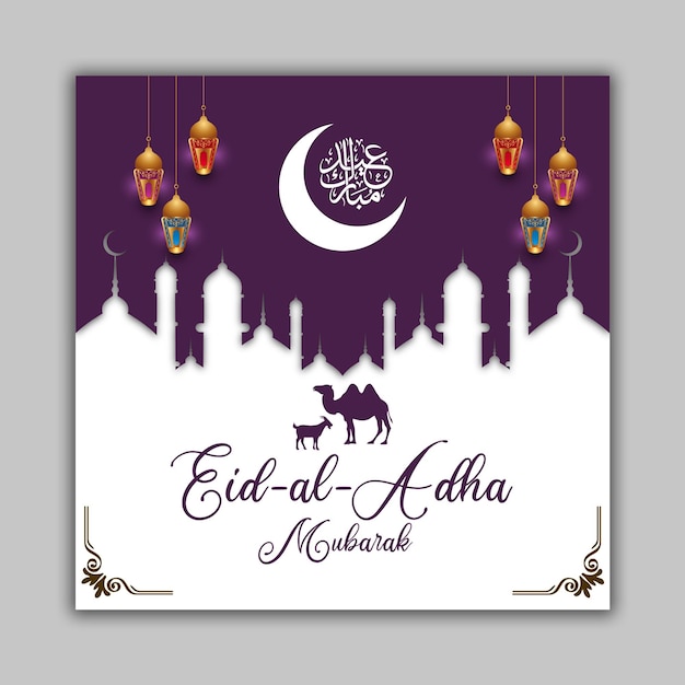 Eid al adha Celebration poster design