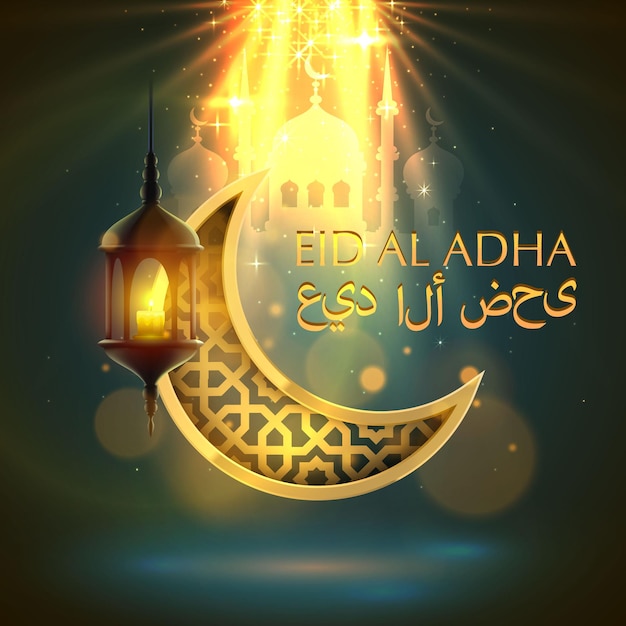 Eid al adha cover, mubarak background, template design element, Vector illustration