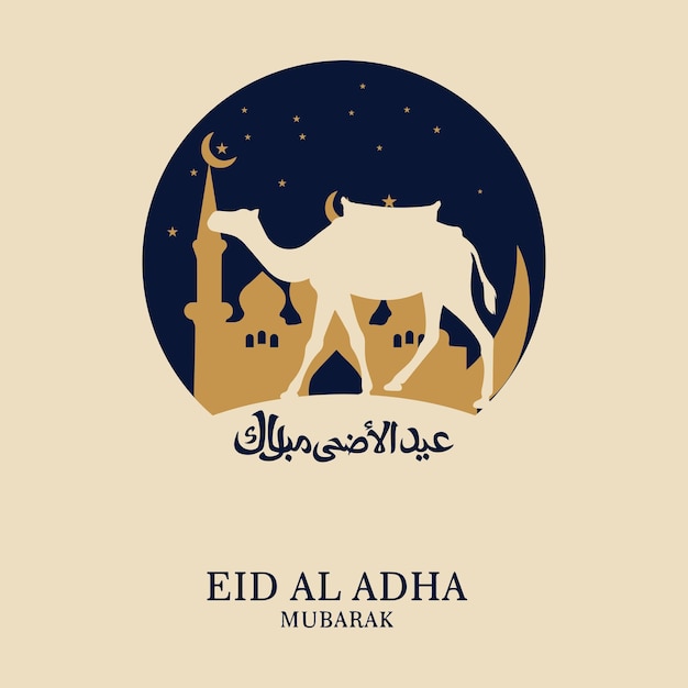 Eid Al Adha festival Greeting card with sacrificial sheep Camel cow goat Eid Mubarak theme