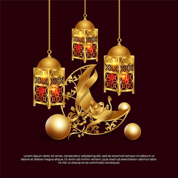 Eid al adha mubarak 3d islamic golden moon and lamp vector design