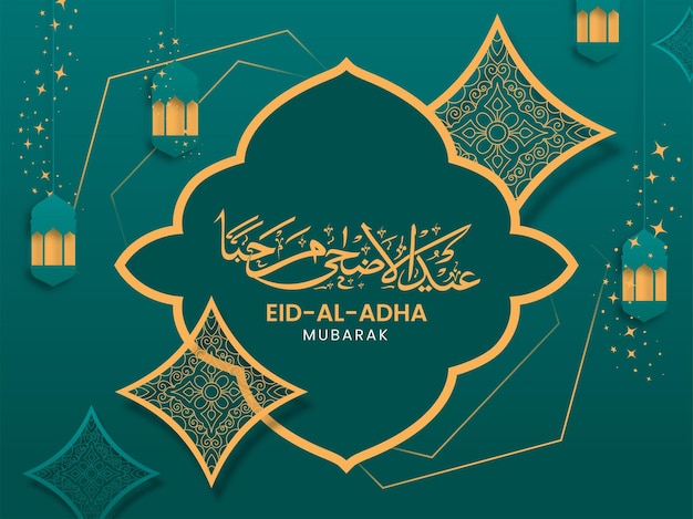 Eid-Al-Adha Mubarak Calligraphy With Paper Lanterns Hanging