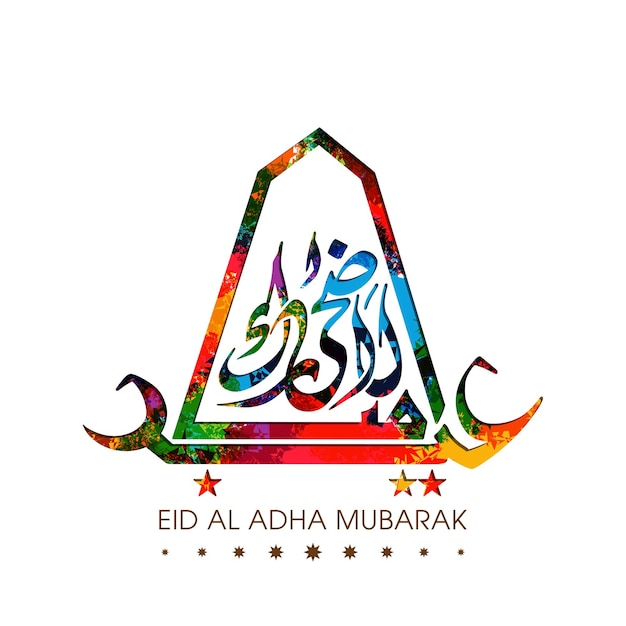 Eid al adha mubarak celebration greeting card with arabic calligraphy for muslim festival