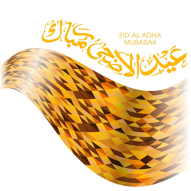 Eid al adha mubarak celebration greeting card with arabic calligraphy for muslim festival