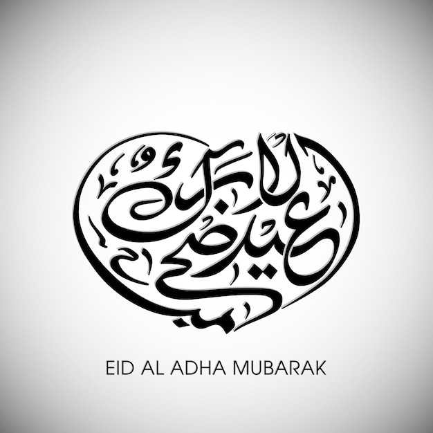 Eid al adha mubarak celebration greeting card with arabic calligraphy for muslim festival