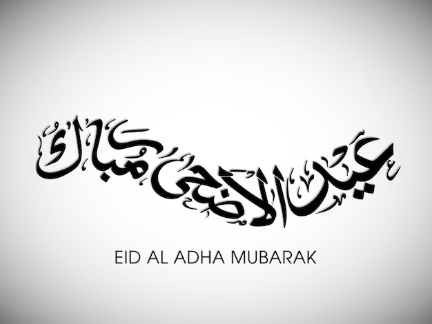 Eid al adha mubarak celebration greeting card with arabic calligraphy for muslim festival