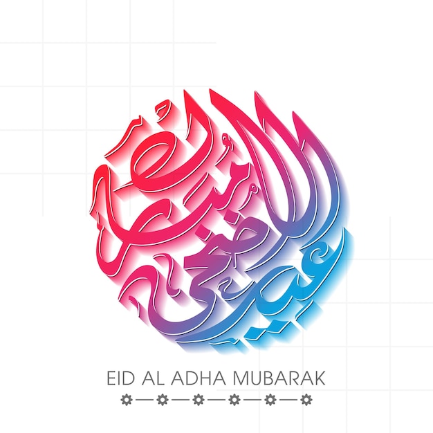 Eid al adha mubarak celebration greeting card with arabic calligraphy for muslim festival