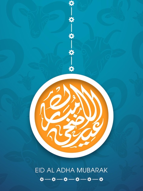 Eid al adha mubarak celebration greeting card with arabic calligraphy for muslim festival