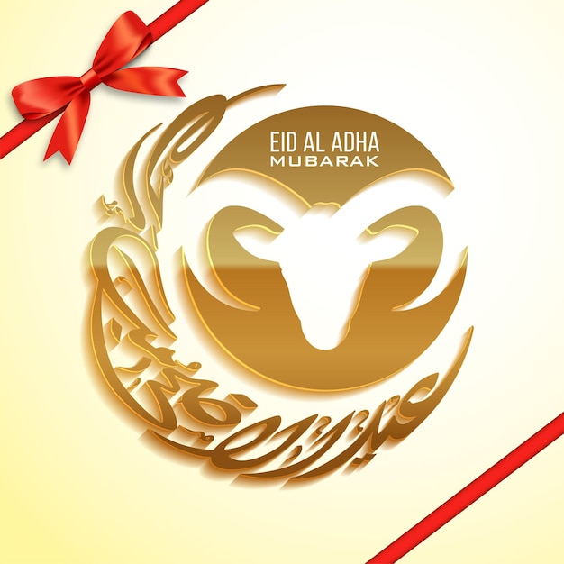 Eid al adha mubarak celebration greeting card with arabic calligraphy for muslim festival