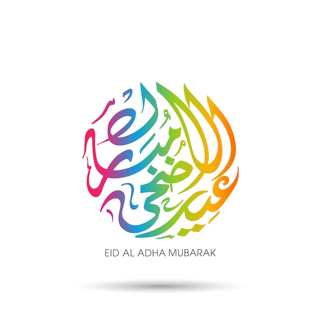 Eid al adha mubarak celebration greeting card with arabic calligraphy for muslim festival