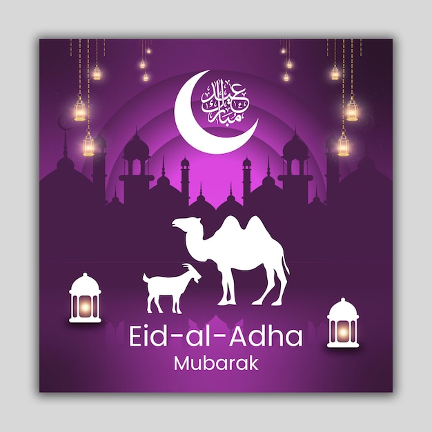 Eid al adha Mubarak celebration poster design