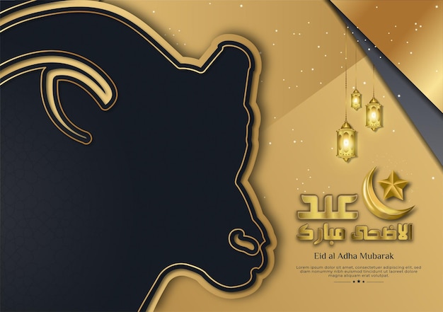 Eid al adha mubarak greeting banner with embossed goat illustration in luxury style