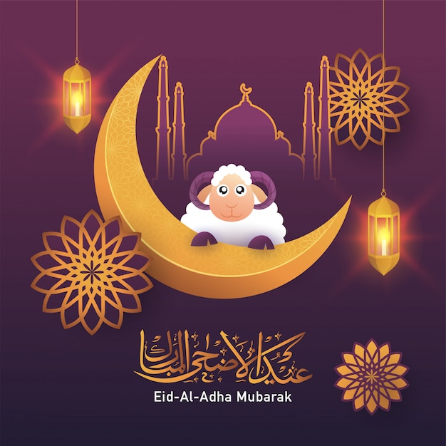 Eid-Al-Adha Mubarak illustration