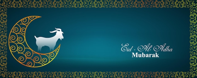 Vector eid al adha mubarak islamic elegant banner design