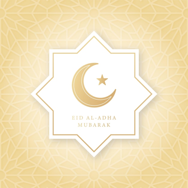 Eid Al Adha Mubarak Islamic Greeting Card