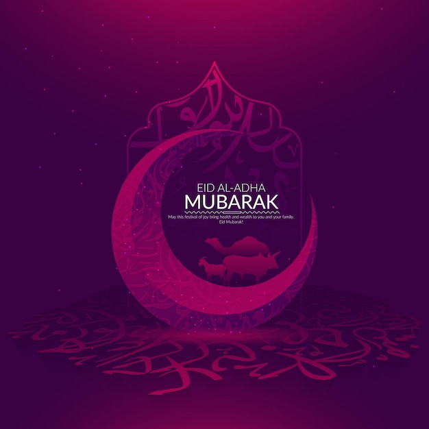 Eid Al Adha Mubarak Post Design