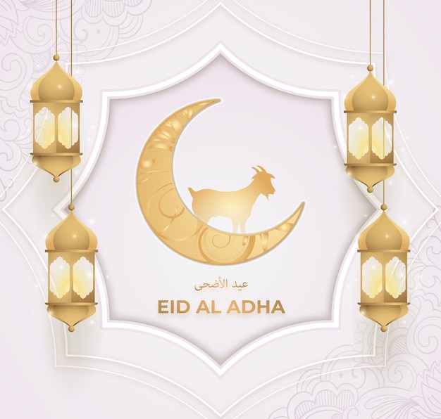 Eid Al Adha mubarak with a blue background and a blue moon on it