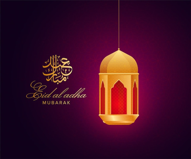 Eid al adha mubarak